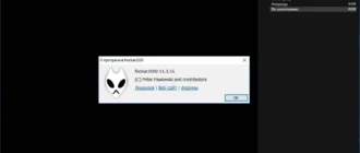 Aktivatsiya Foobar2000 1.3.16 Stable Portable By Lur.webp