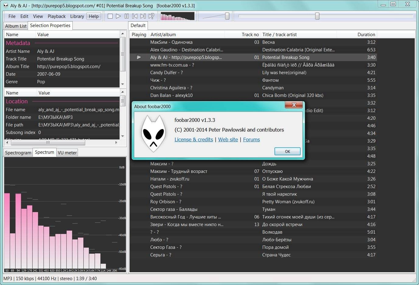 Aktivatsiya Foobar2000 1.3.3 Stable Portable.webp