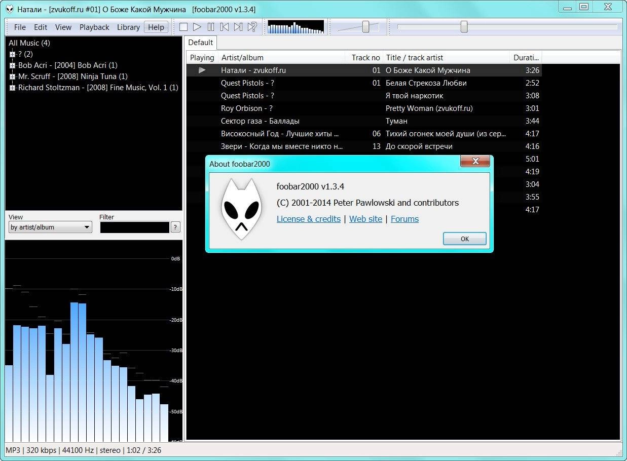 Aktivatsiya Foobar2000 1.3.4 Stable Portable.webp