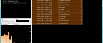 Aktivatsiya Foobar2000 1.3.5 Stable Portable.webp