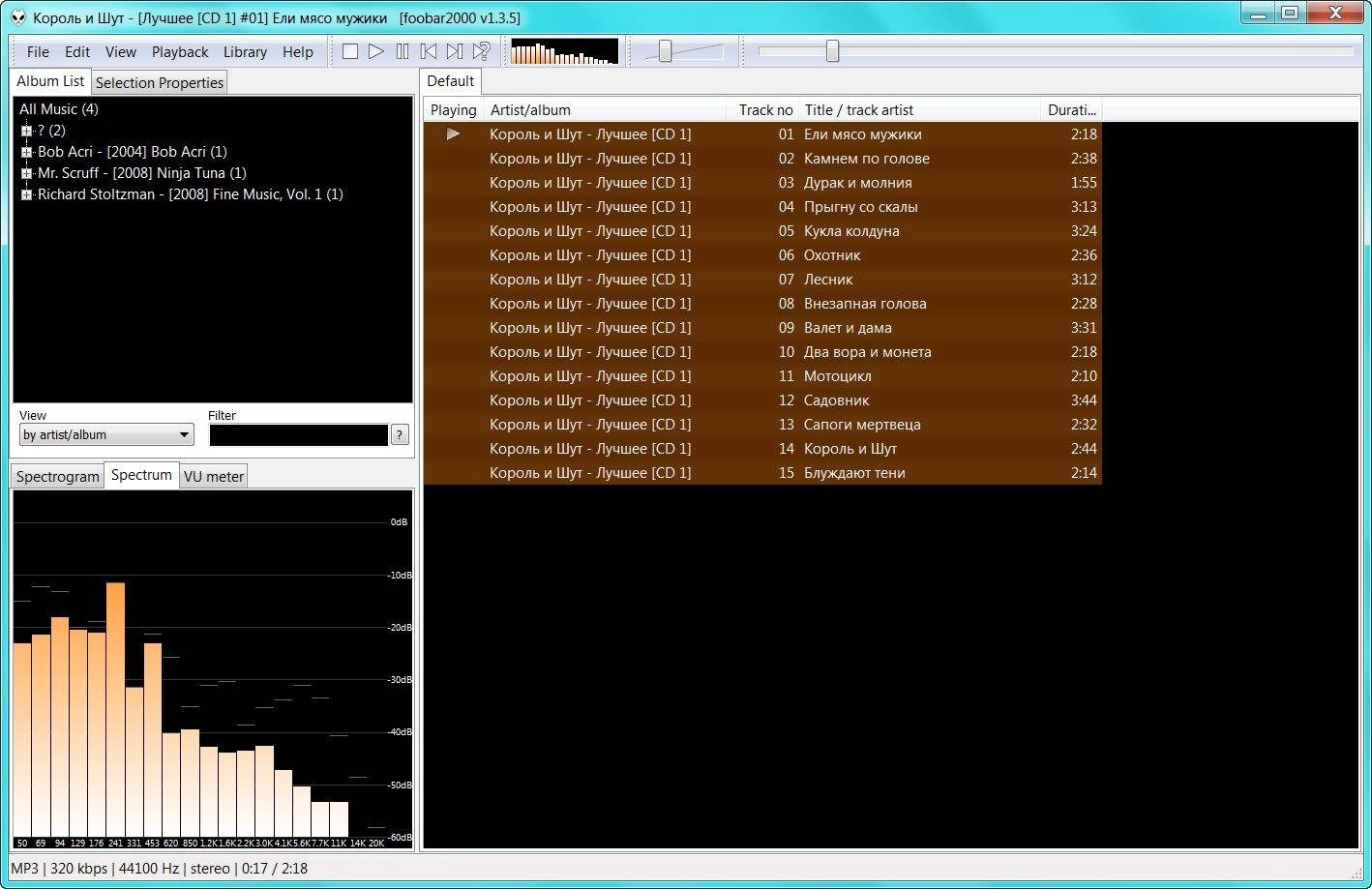 Aktivatsiya Foobar2000 1.3.5 Stable Portable.webp