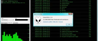 Aktivatsiya Foobar2000 1.3.6 Stable Portable.webp