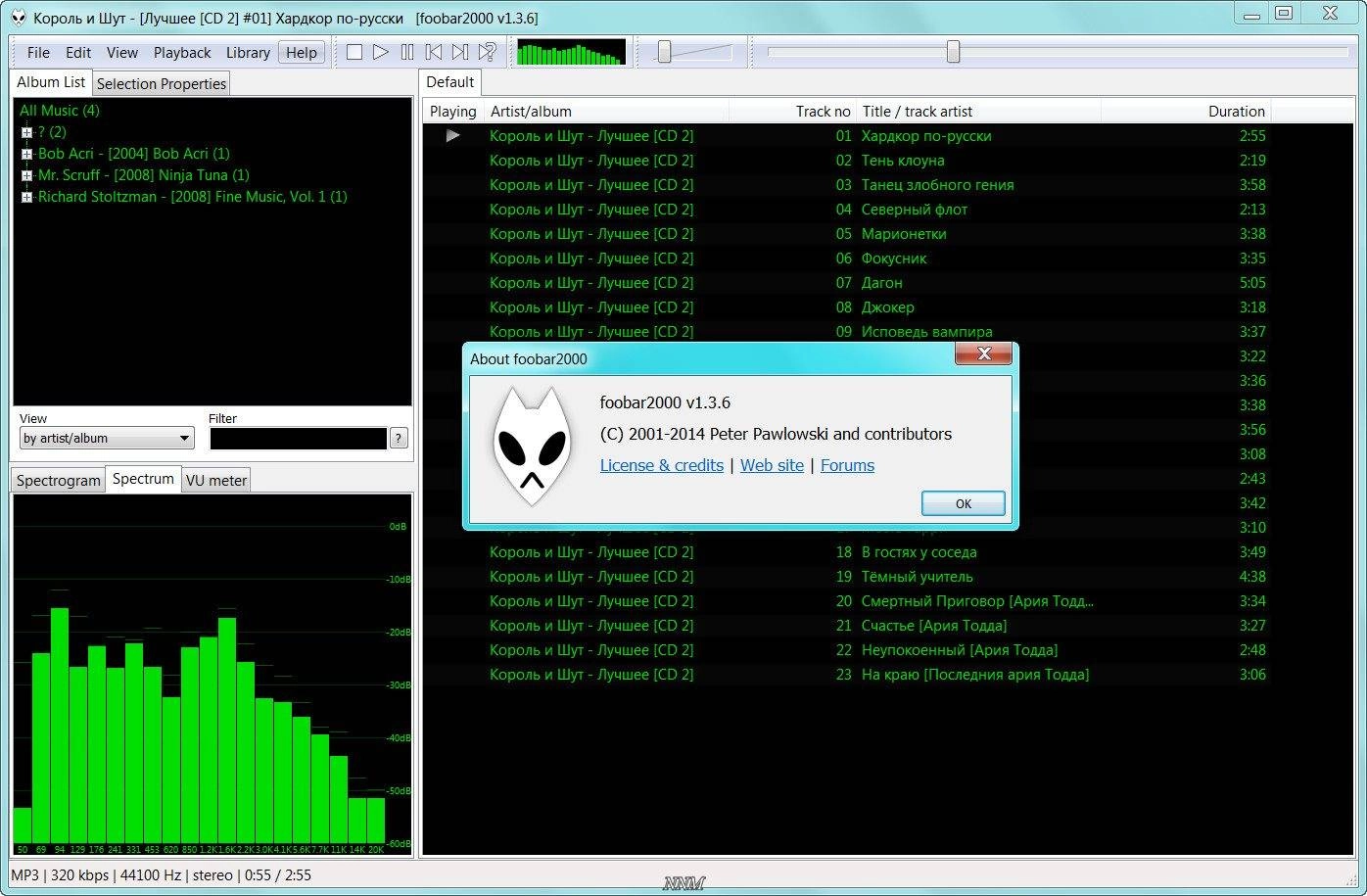 Aktivatsiya Foobar2000 1.3.6 Stable Portable.webp