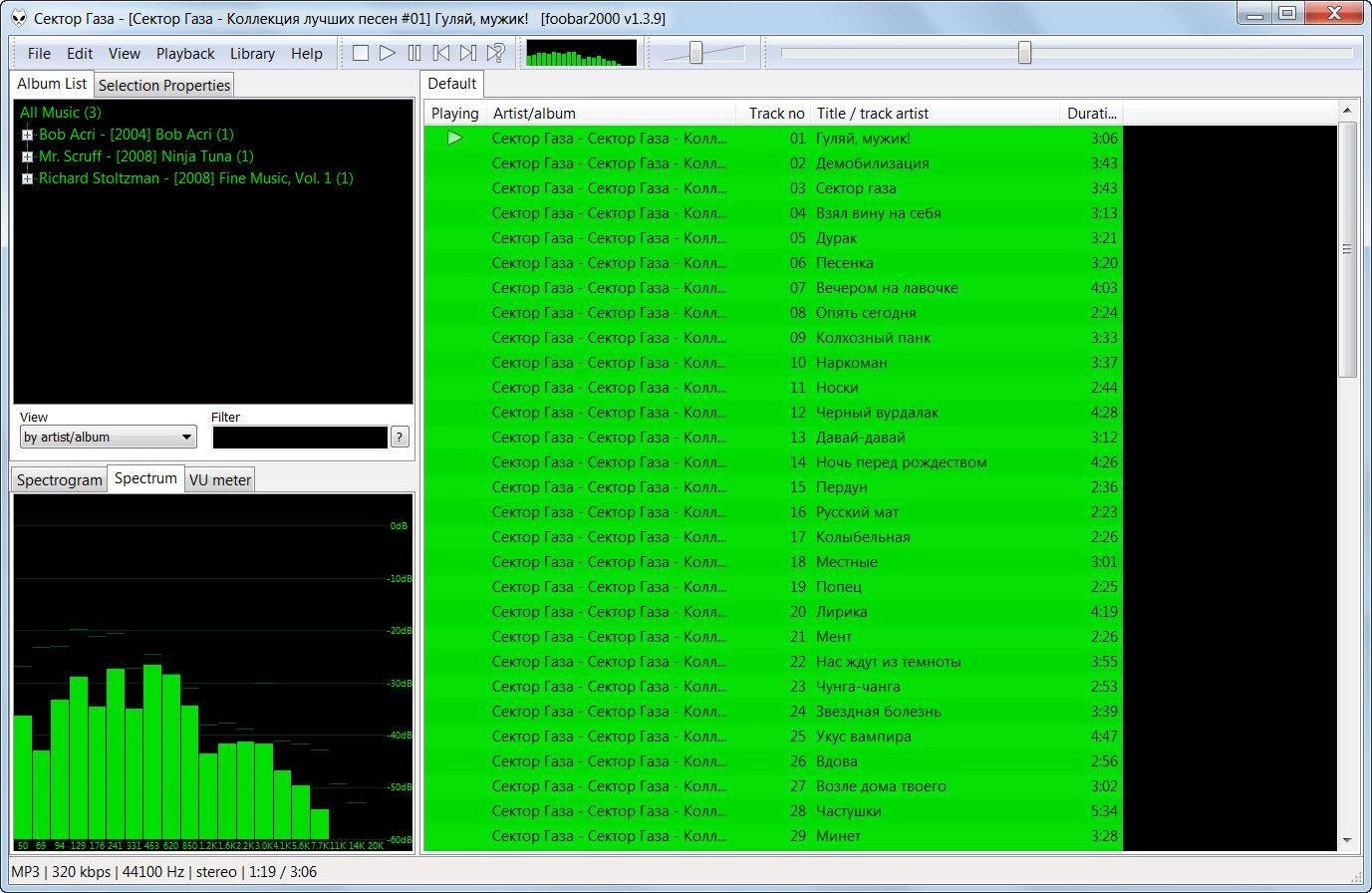 Aktivatsiya Foobar2000 1.3.9 Stable Portable.webp