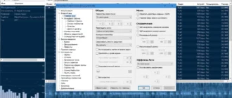 Aktivatsiya Foobar2000 1.5.0 Stable Repack By Dakov.webp