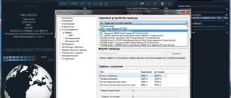 Aktivatsiya Foobar2000 1.5.5 Darkone Duifoon Portable By Mc Web.webp