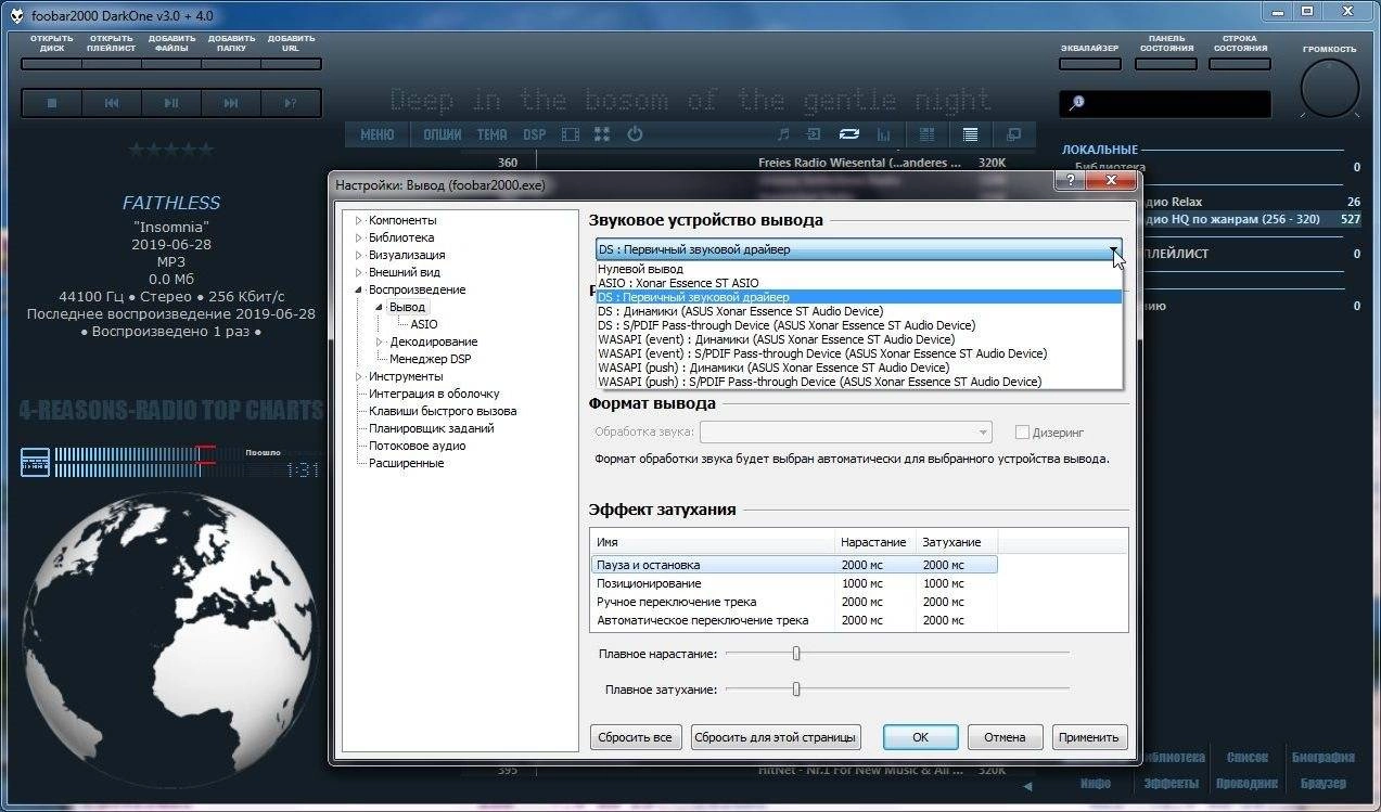 Aktivatsiya Foobar2000 1.5.5 Darkone Duifoon Portable By Mc Web.webp