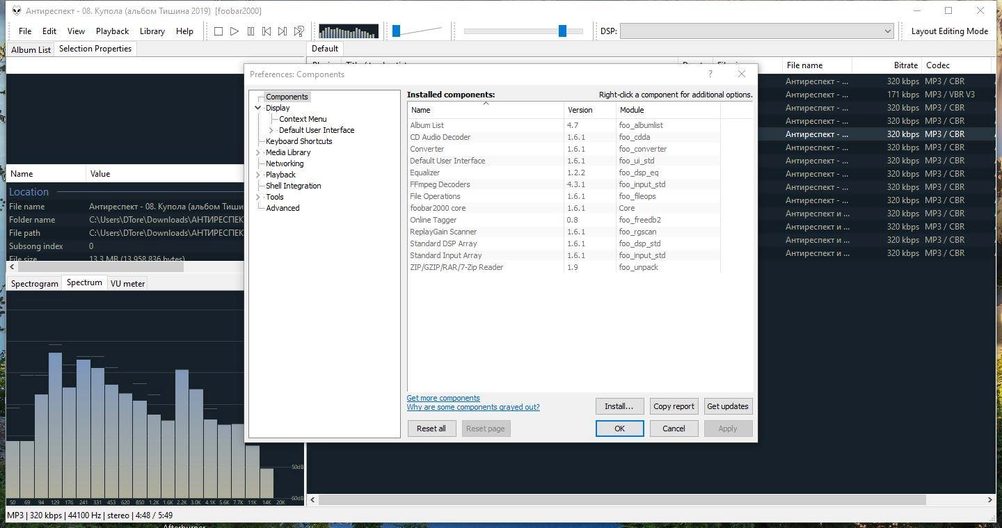 Aktivatsiya Foobar2000 1.6.16 Stable Portable.webp