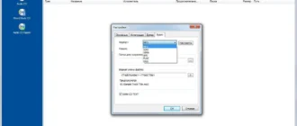 Aktivatsiya Gburner 4.1.webp