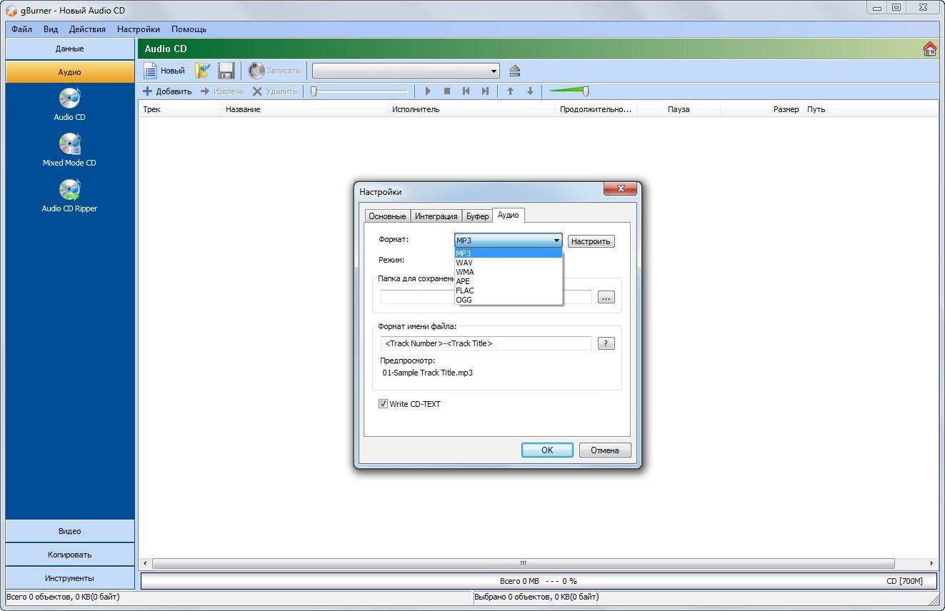 Aktivatsiya Gburner 4.1.webp