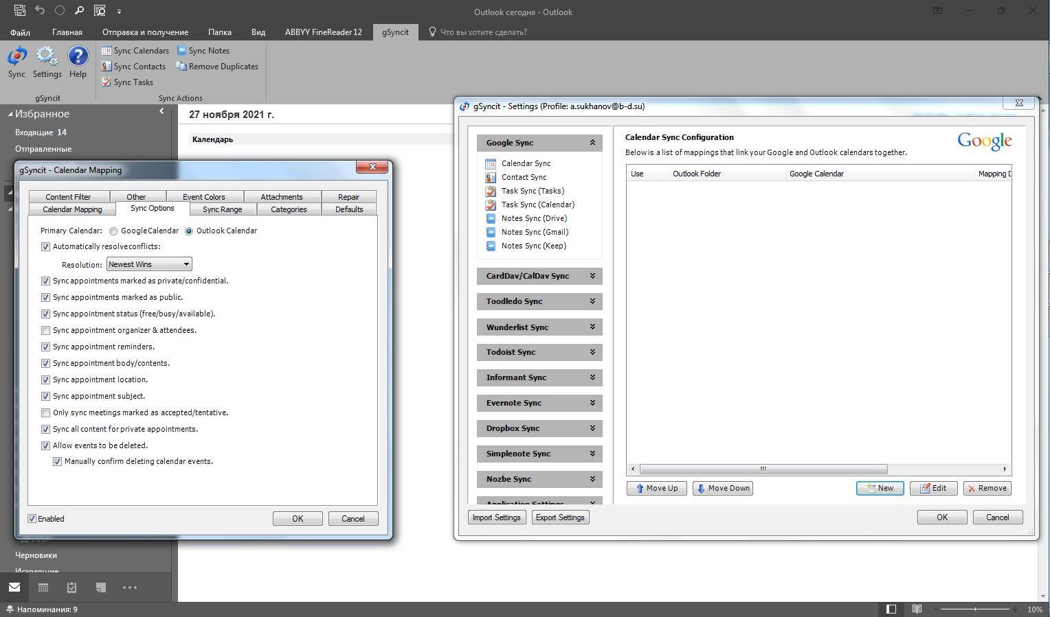 Aktivatsiya Gsyncit 5.3.23.0.webp