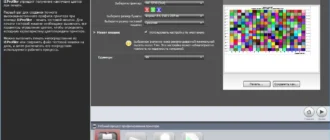 Aktivatsiya I1profiler 1.5.6.webp