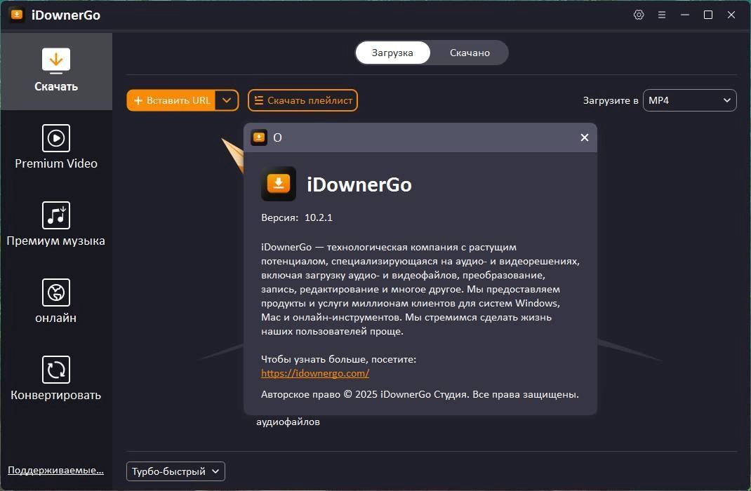 Aktivatsiya Idownergo Video Downloader 10.2.3 Repack By Elchupacabra.webp