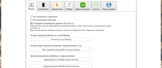 Aktivatsiya Imazing 2.8.5.webp
