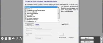 Aktivatsiya Ispy 6.2.4.0 Final.webp