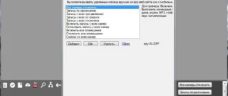 Aktivatsiya Ispy 6.4.0.0 Final.webp