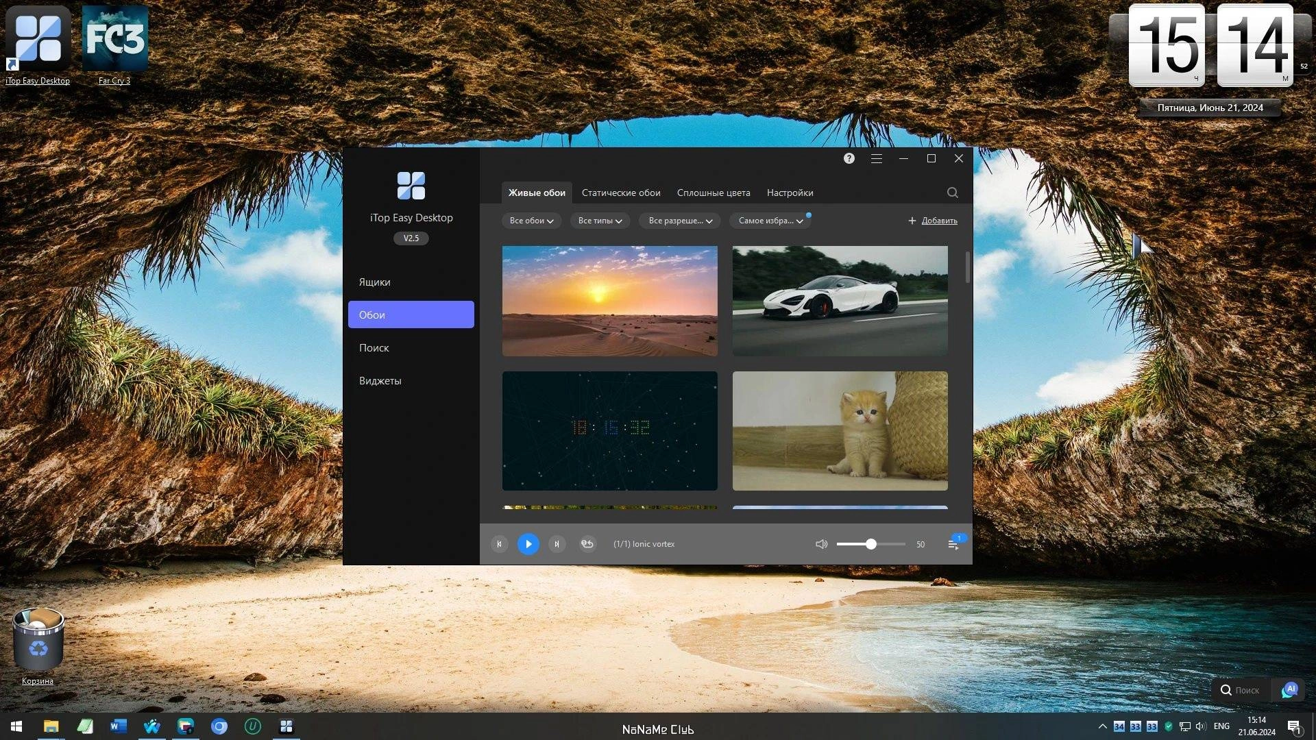 Aktivatsiya Itop Easy Desktop 2.5.0.14.webp