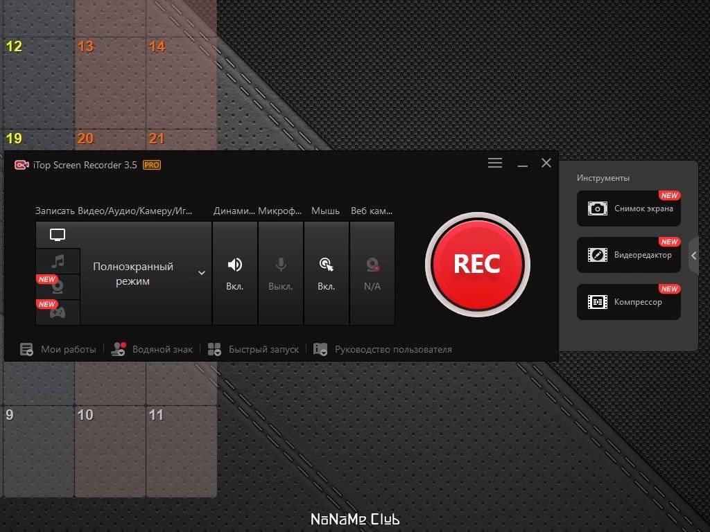 Aktivatsiya Itop Screen Recorder Pro 3.5.1.1511.webp