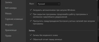 Aktivatsiya Itop Screen Recorder Pro 4.0.webp