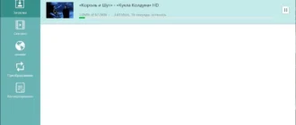 Aktivatsiya Itubego 9.3.1 Repack By Elchupacabra.webp