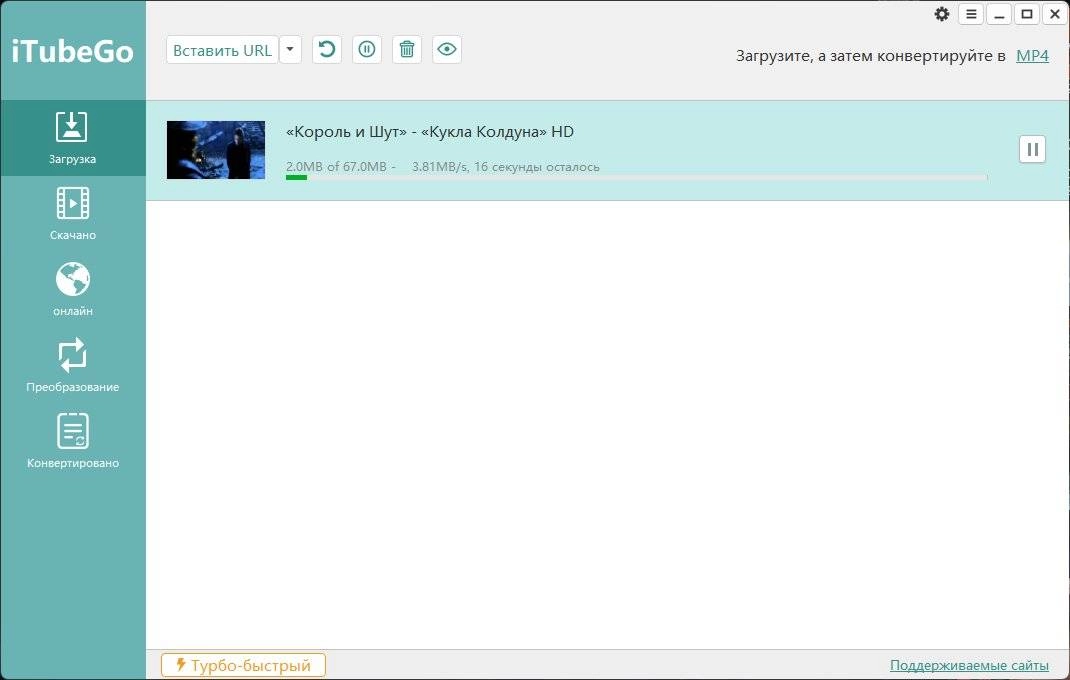 Aktivatsiya Itubego 9.3.1 Repack By Elchupacabra.webp