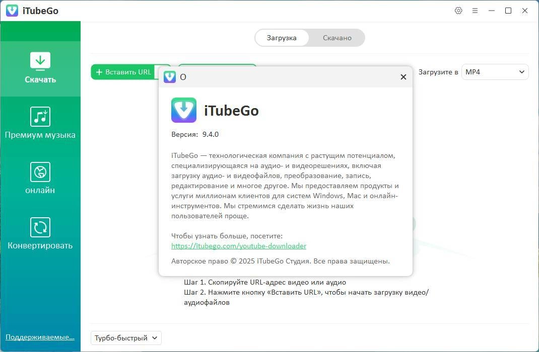 Aktivatsiya Itubego Youtube Downloader 10.2.2 Repack By Elchupacabra.webp