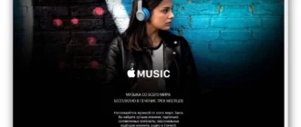 Aktivatsiya Itunes 12.3.3.17.webp