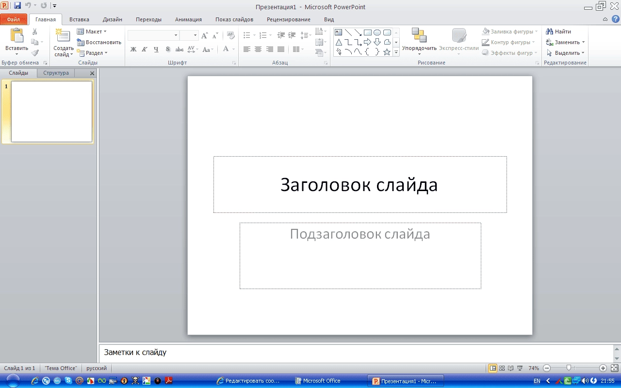 Aktivatsiya Icrosoft Office Pro Plus Visio Premium Project Pro Sharepoint Designer Sp2 14.0.7258.5000 Vl Repack By Specialist V20.9.webp