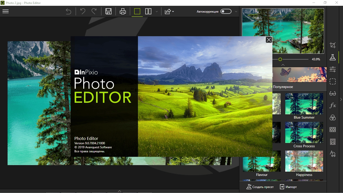 Aktivatsiya Inpixio Photo Clip 9.0.2 Professional Repack By Tryroom.webp