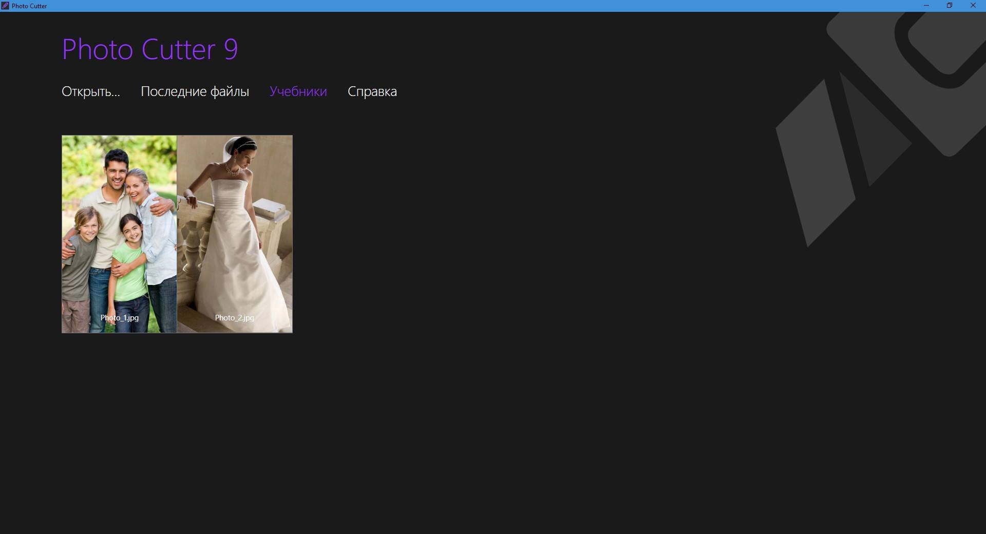 Aktivatsiya Inpixio Photo Cutter 10.5.7633 Repack By Tryroom.webp