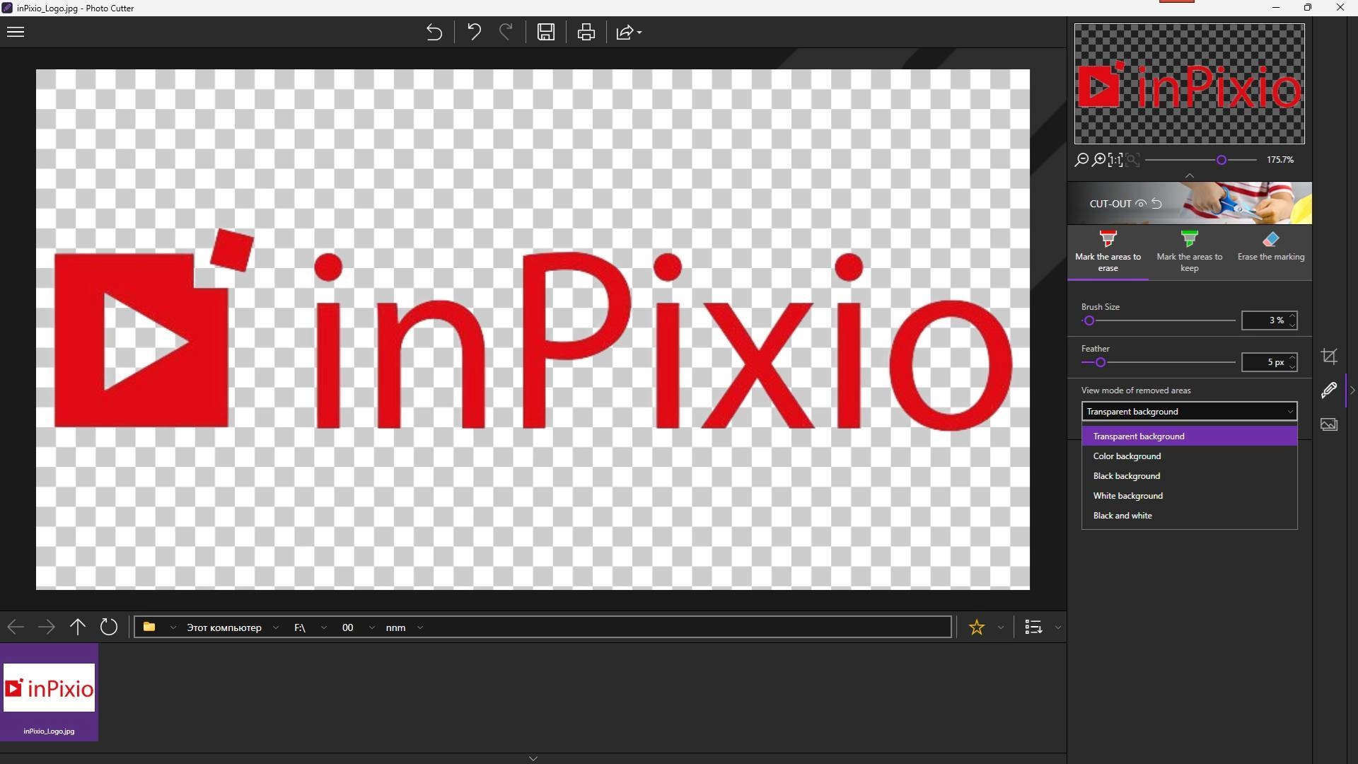 Aktivatsiya Inpixio Photo Cutter 10.5.8105 Portable By Fc Portables.webp