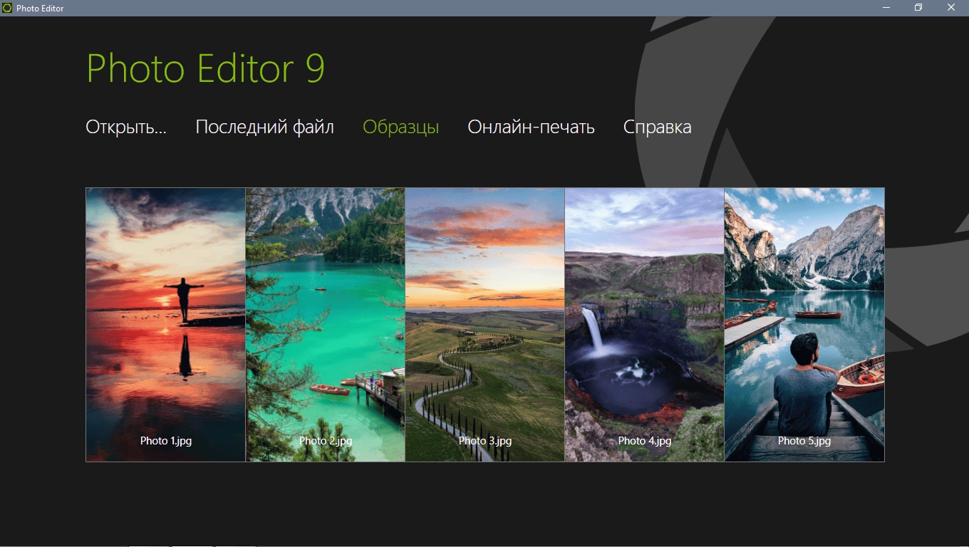 Aktivatsiya Inpixio Photo Editor 10.5.8103 Repack By Tryroom.webp