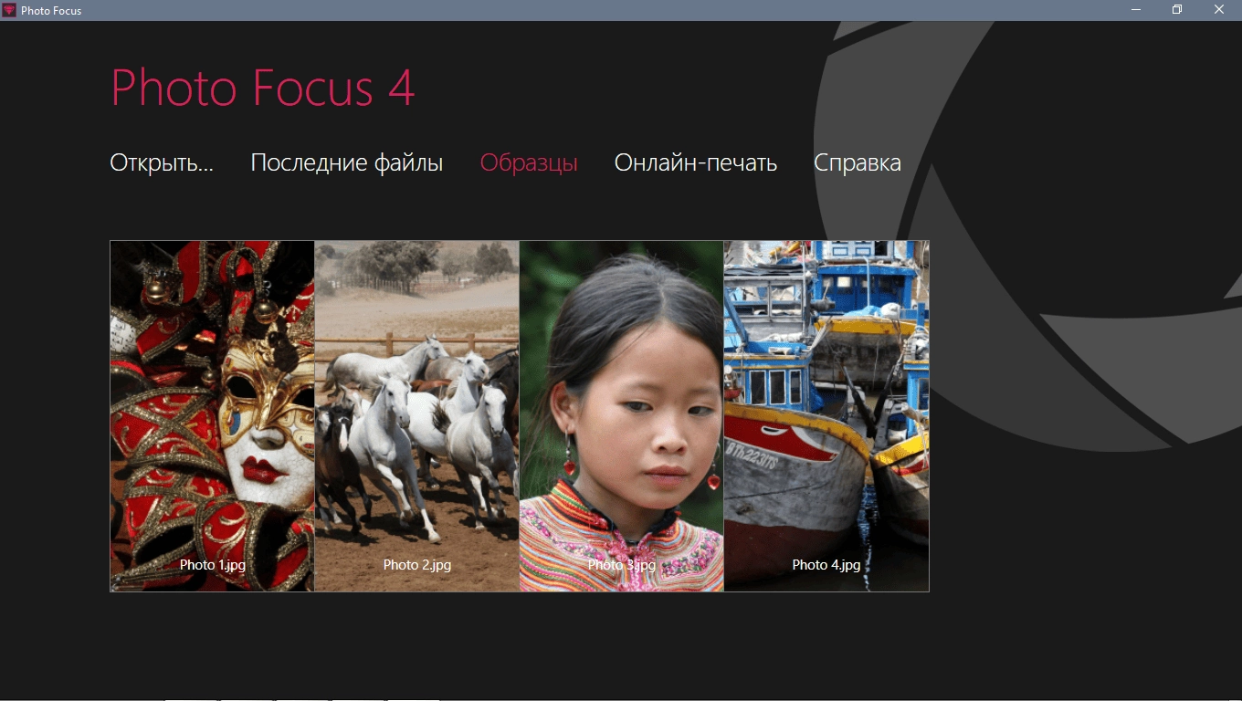 Aktivatsiya Inpixio Photo Focus 4.11.7612 Repack By Tryroom.webp