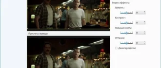 Aktivatsiya Ipard Video Converter Ultimate 9.2.60 Repack By Tryroom.webp