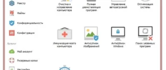 Aktivatsiya Jv16 Powertools 4.1.0.1631 Final Repack By Dakov.webp