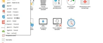 Aktivatsiya Jv16 Powertools 4.1.0.1688 Final Repack By Dakov.webp