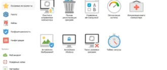 Aktivatsiya Jv16 Powertools 4.1.0.1747 Final Repack By Elchupacabra.webp