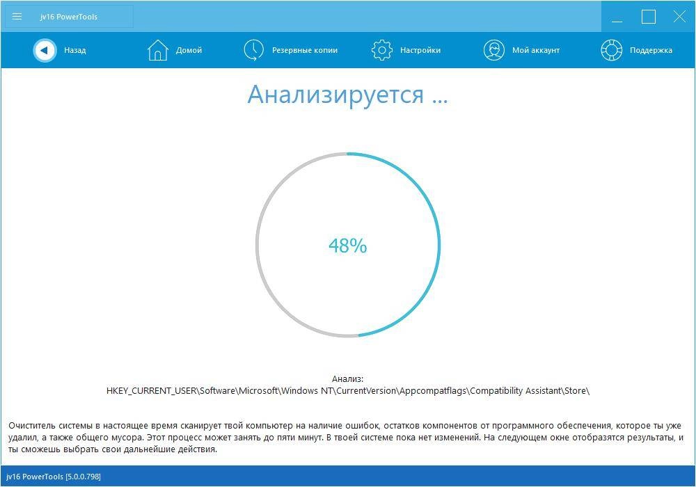 Aktivatsiya Jv16 Powertools 5.0.0.798 Portable By Fc Portables.webp