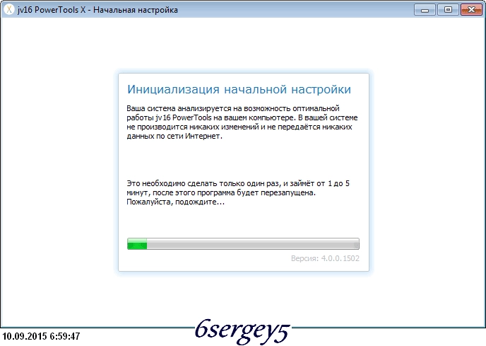 Aktivatsiya Jv16 Powertools X 4.0.0.1502 Final Portable.webp