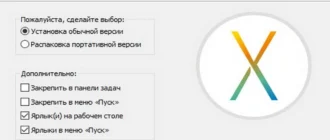 Aktivatsiya Jv16 Powertools X 4.0.0.1502 Final Repack By Dakov.webp