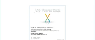 Aktivatsiya Jv16 Powertools X 4.0.0.1506.webp