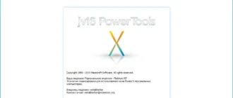 Aktivatsiya Jv16 Powertools X 4.0.0.1506 Final Repack By Dakov.webp