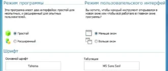 Aktivatsiya Jv16 Powertools X 4.0.0.1506 Portable By Portableappz.webp