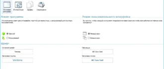 Aktivatsiya Jv16 Powertools X 4.0.0.1513 Portable By Portableappz.webp