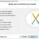 Aktivatsiya Jv16 Powertools X 4.0.0.1514 Final Repack By Dakov.webp