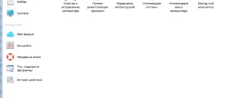 Aktivatsiya Jv16 Powertools X 4.0.0.1517 Portable By Portableappz.webp