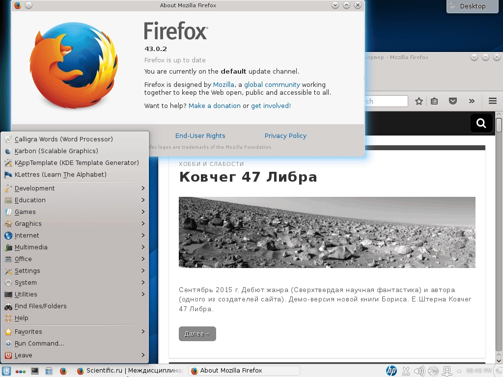 Aktivatsiya Lackware Live Beta3 Slackware64 Install Dvd Current 5xdvd.webp