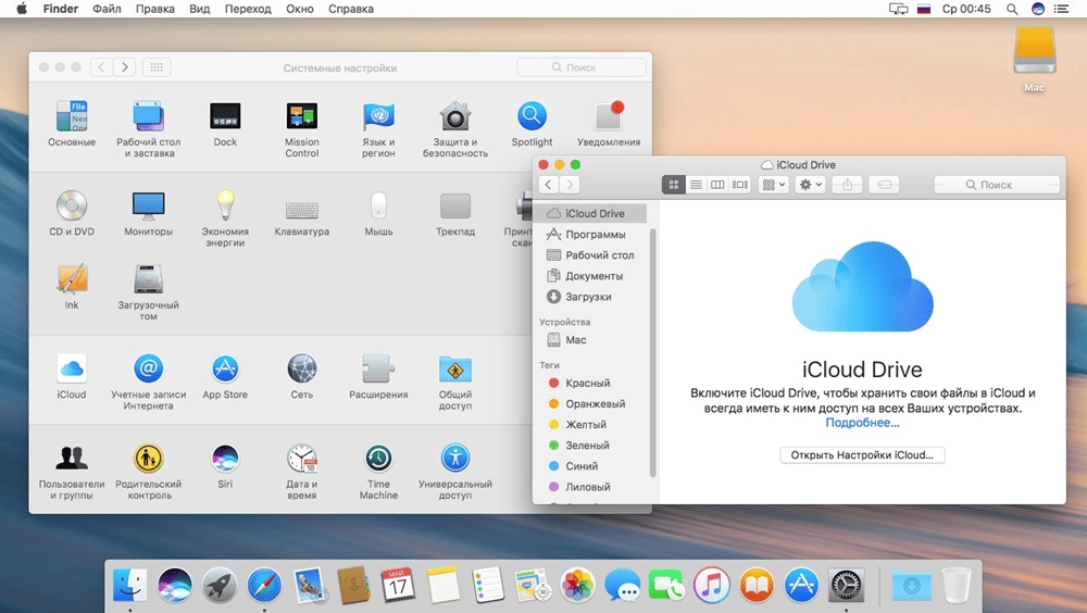 Aktivatsiya Macos Sierra V.10.12.5 Obraz Iso.webp