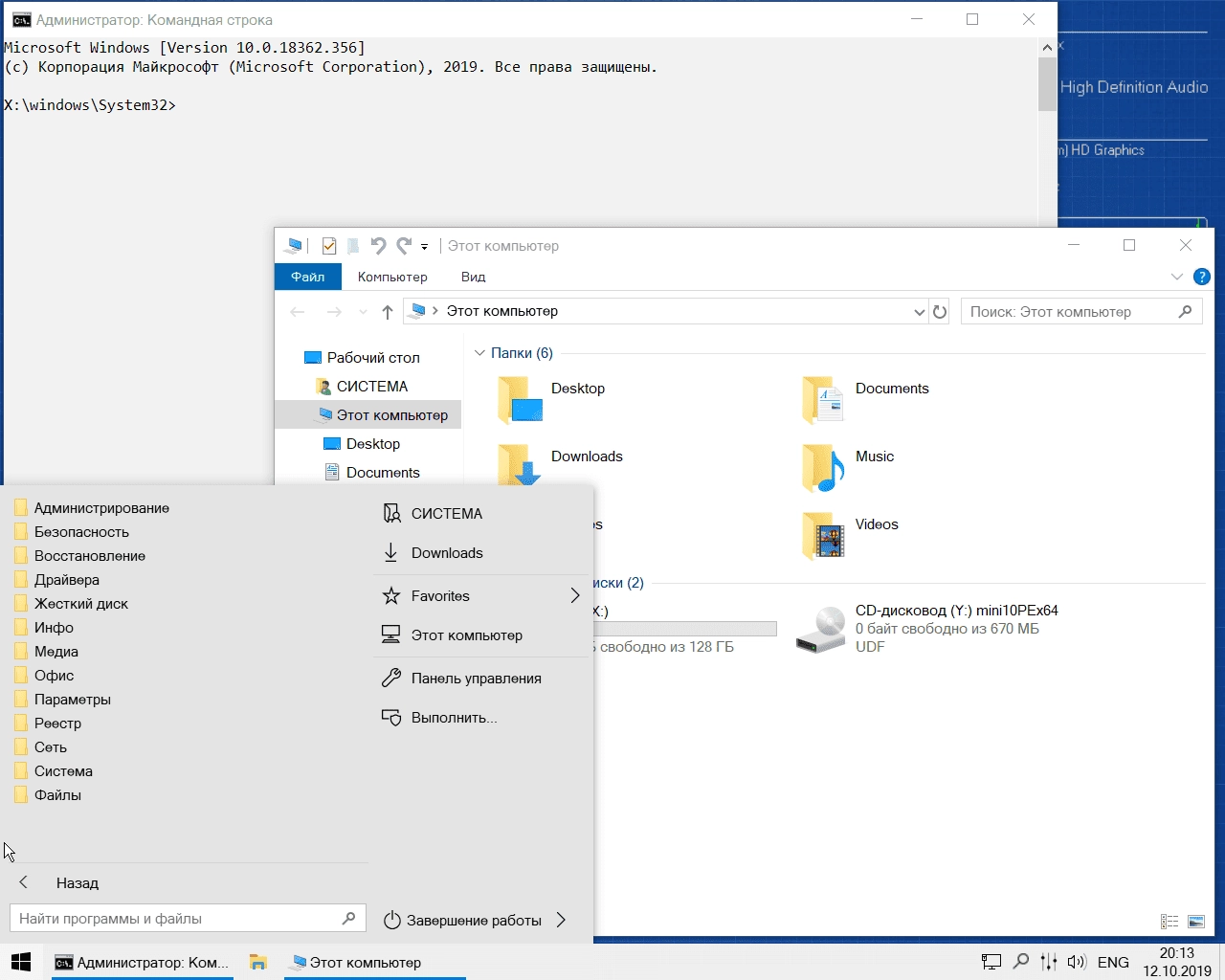 Aktivatsiya Mini10pe 19.10.webp
