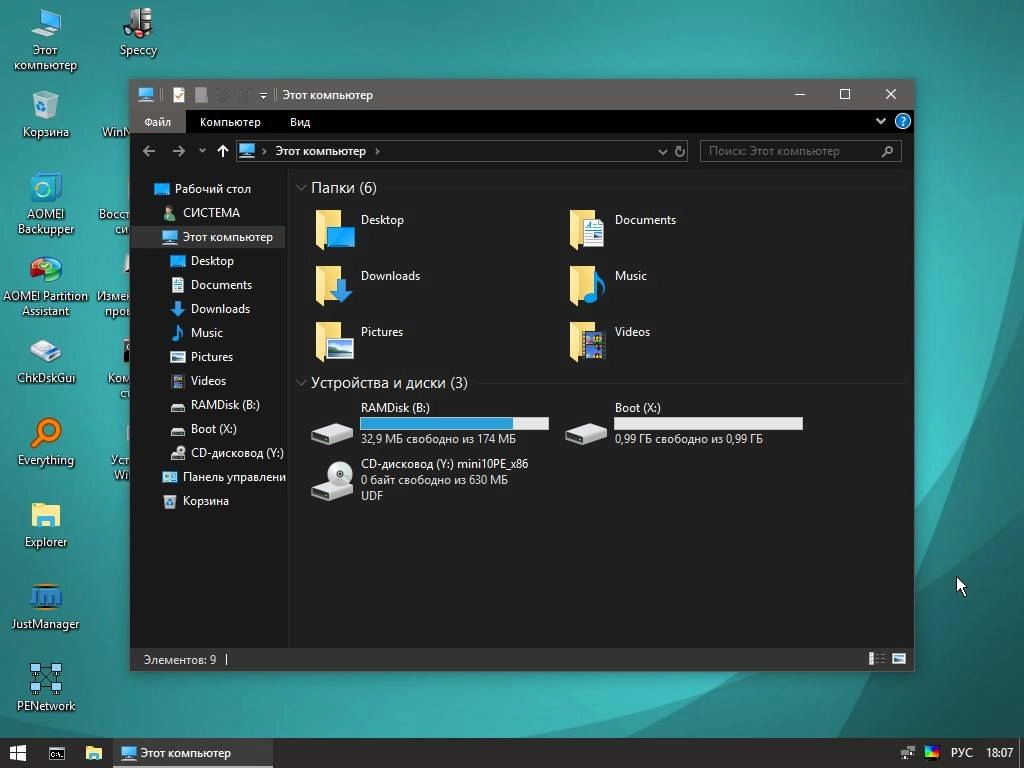 Aktivatsiya Mini10pe 19.6.webp